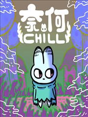 b站漫画与图文分区示意