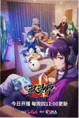 b站二创与鬼畜分区示意